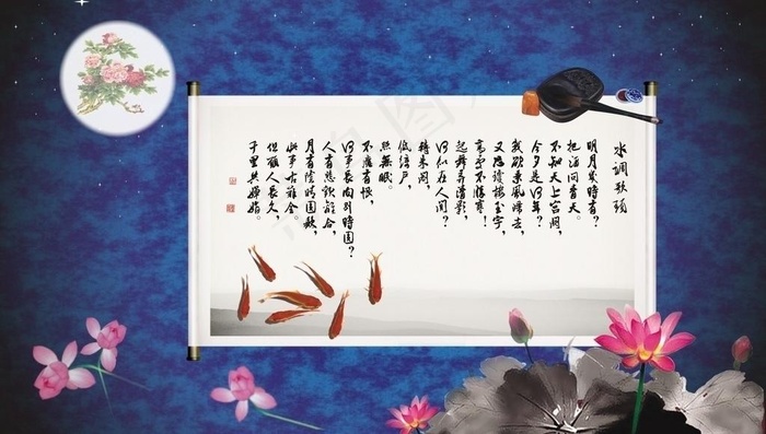 中秋节图片cdr矢量模版下载