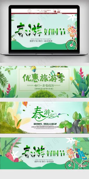 春游踏青清新卡通banner海报