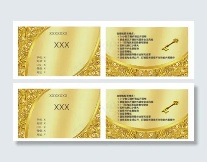 金属名片 金属名片