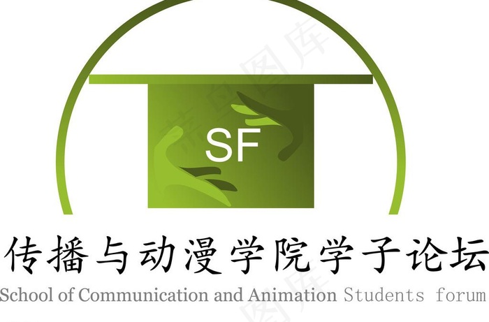 论坛标志设计图片