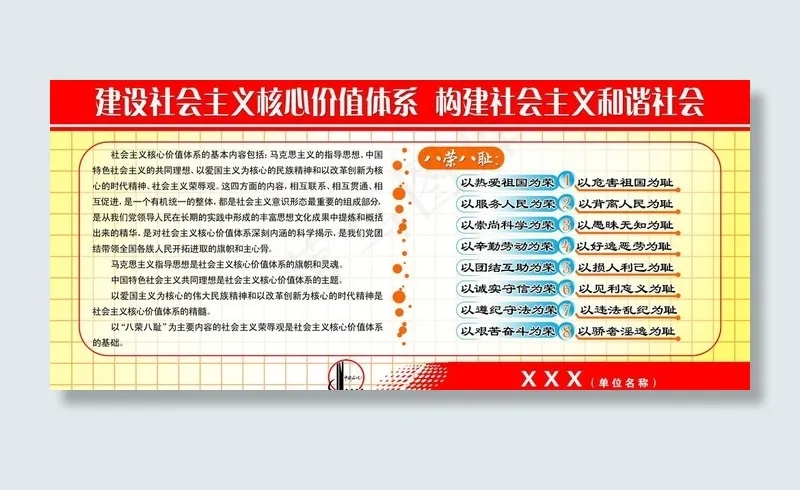 橱窗图片psd模版下载