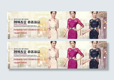 淘宝2016春夏款连衣裙海报图片