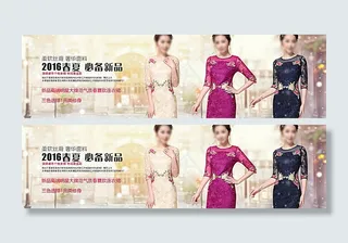 淘宝2016春夏款连衣裙海报图片