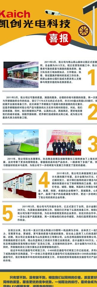 科技x展架图片(2835X7559(DPI:120))psd模版下载