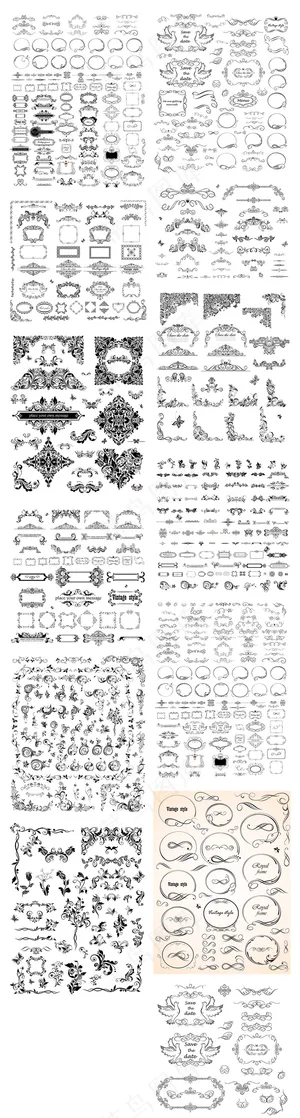 浪漫花边边框集合