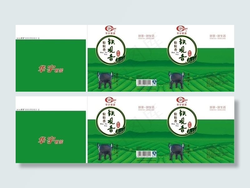 铁观音方形茶叶罐图片