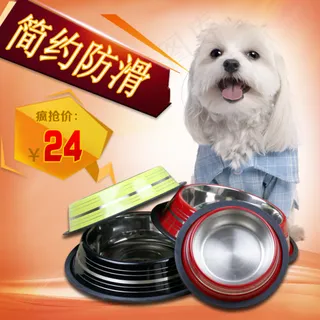 波波 BOBO 宠物食具 出口级 ...