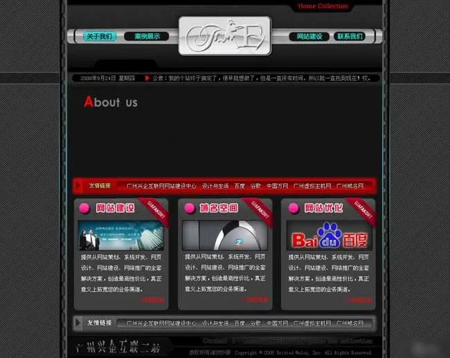 网页设计科技公司网页模板psd模版下载