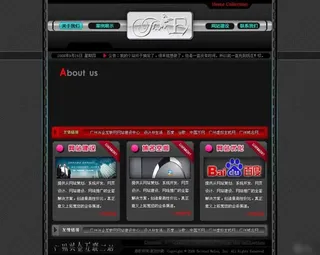 网页设计科技公司网页模板