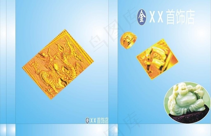 手提袋封面图片