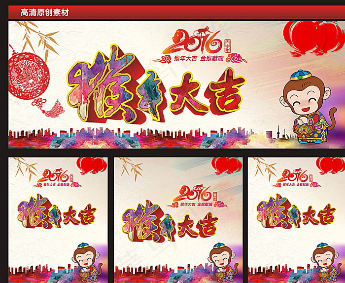 猴年挂历图片(1000X320)cdr矢量模版下载