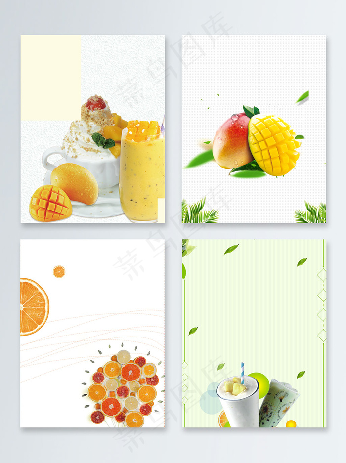 水果创意美食养生背景(3543X5314(DPI:150))psd模版下载