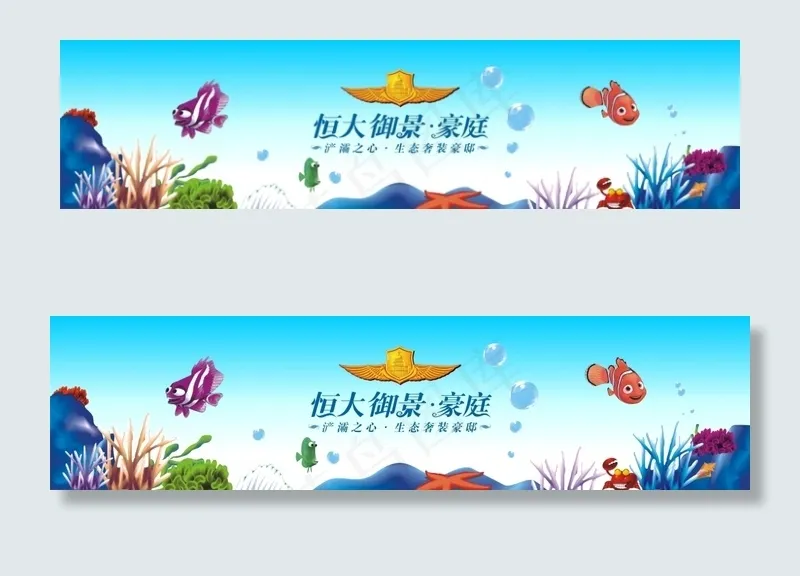 包装广告cdr矢量模版下载