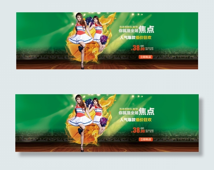 淘宝服装模板psd模版下载