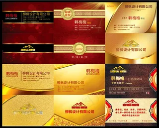 创意黄色名片卡片设计矢量素材