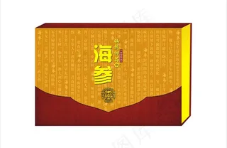 包装礼盒图片