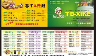 台北吸客外送卡图片