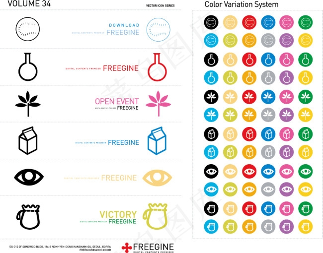 彩色韩国电子商务常用图标AI素材