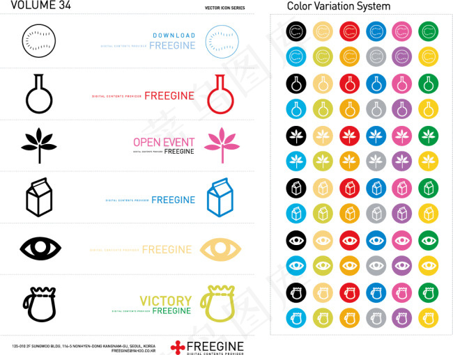 彩色韩国电子商务常用图标AI素材ai矢量模版下载