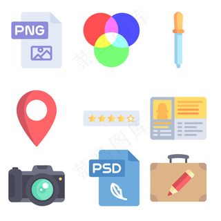 精美文件icon图标