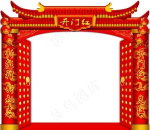 开门红舞台背景