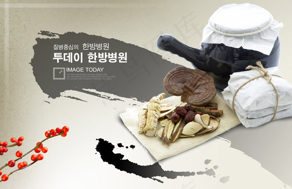 灵芝等药材与水墨墨迹PSD分层素材...