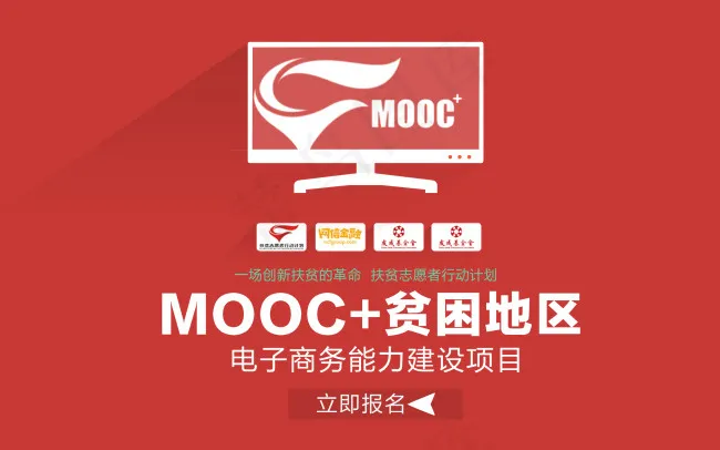 网站网页首页红色大bannerpsd模版下载