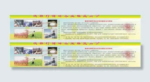 循环农业模式简介图片