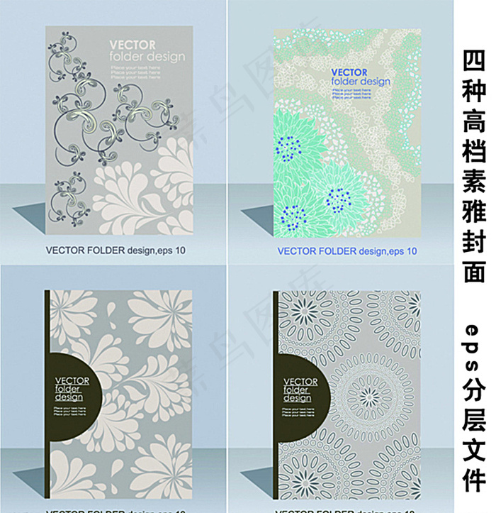 素雅书皮图片eps,ai矢量模版下载