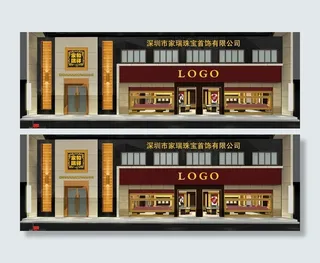珠宝店铺图片