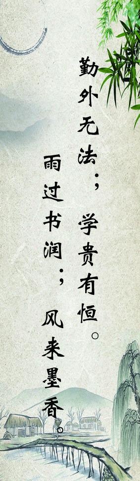 名人名言图片