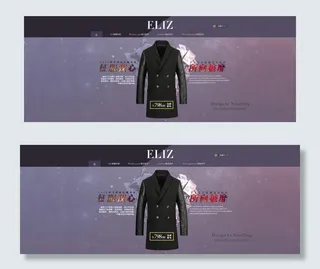 男装海报 首页店招设计