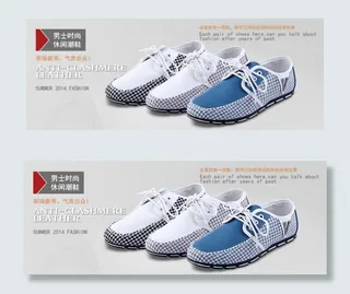 淘宝棉麻成熟男鞋海报