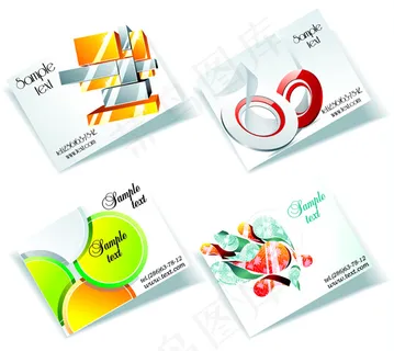 立体质感名片卡片矢量图