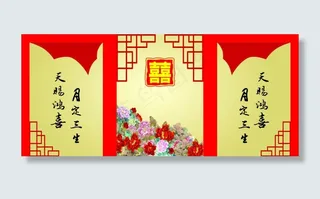 婚礼资料布置图库婚庆背景舞台现场效果图
