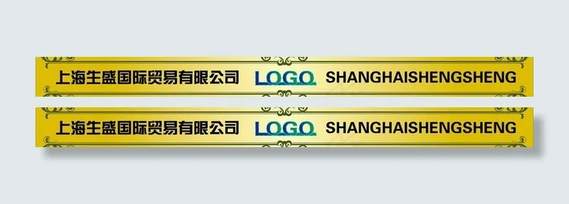 欧式防撞条图片ai矢量模版下载