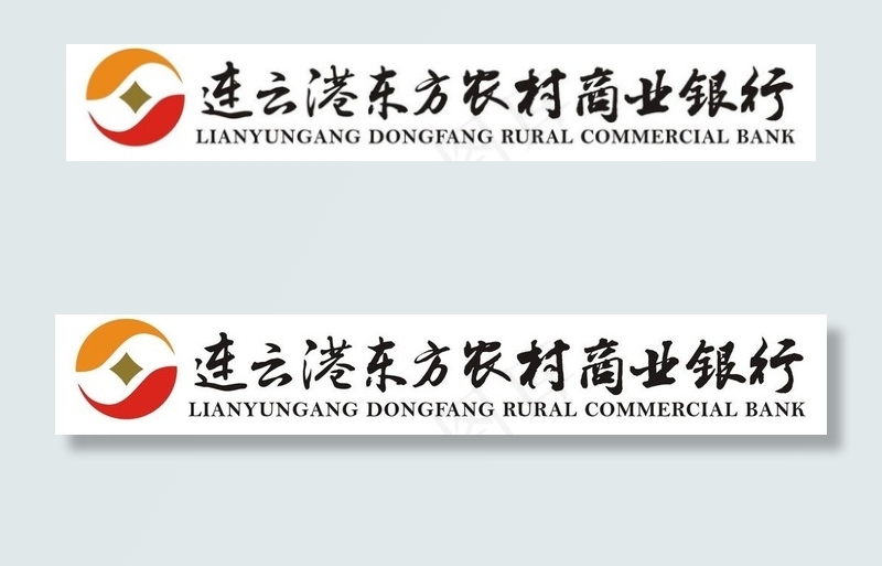 连云港东方农村商业银图片cdr矢量模版下载