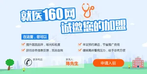 招聘banner