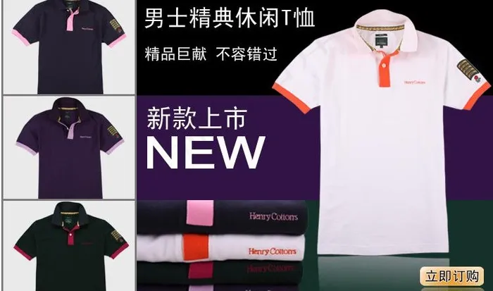 淘宝网店素材图片psd模版下载