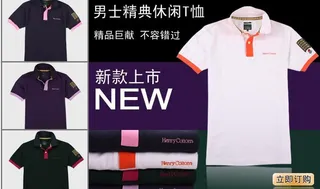 淘宝网店素材图片