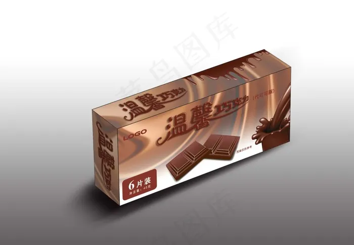 巧克力彩盒psd模版下载