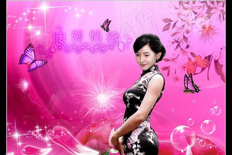 浪漫情缘图片 浪漫情缘图片