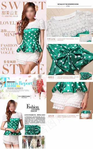 甜美公主淘宝连衣裙店铺宝贝