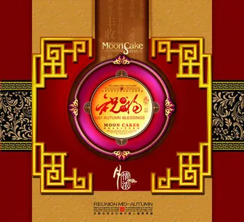 立体金边月饼包装PSD素材