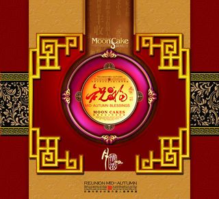 立体金边月饼包装PSD素材