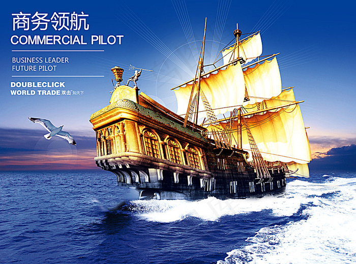 企业 册子封面图片