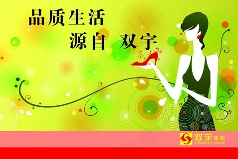 女人节图片 女人节图片