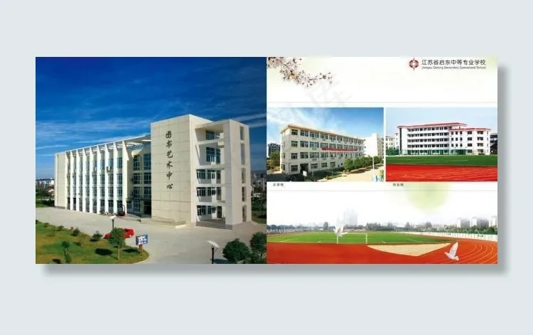 学校画册图片(6972X3528(DPI:350))psd模版下载