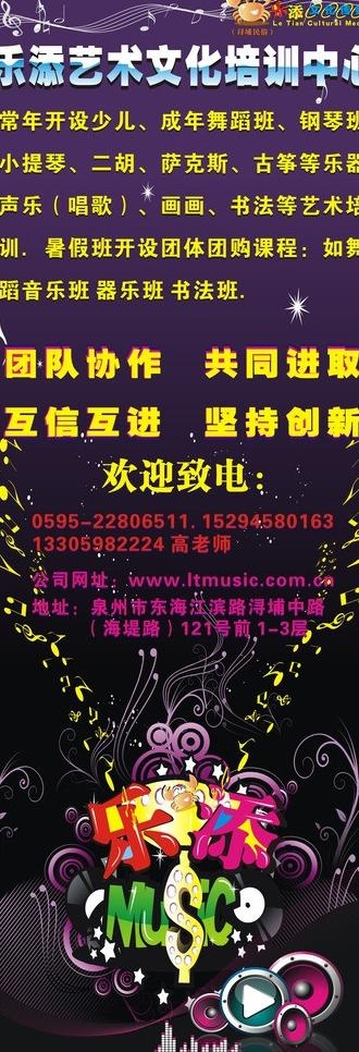 艺术文化培训中心图片