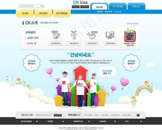 学习网站PSD模板图片